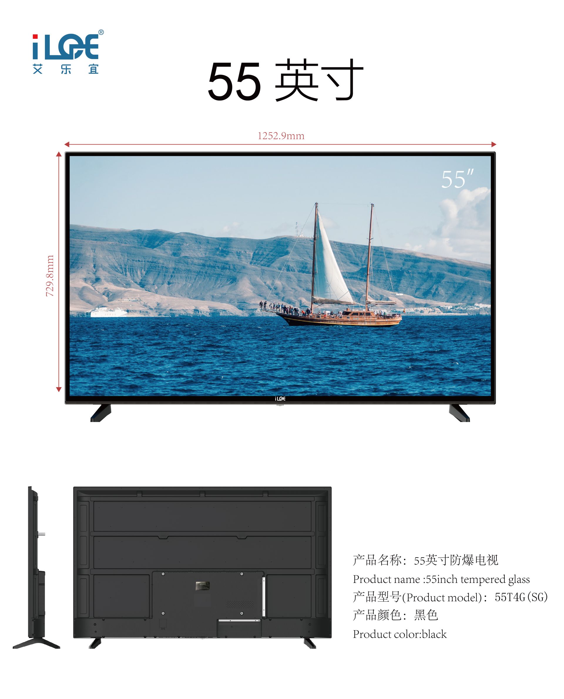 55T4G(SG).jpg