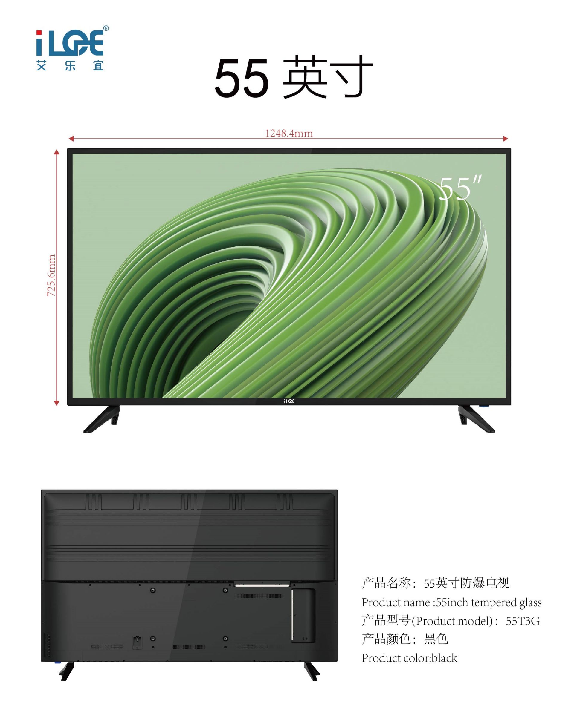 55T3G.jpg