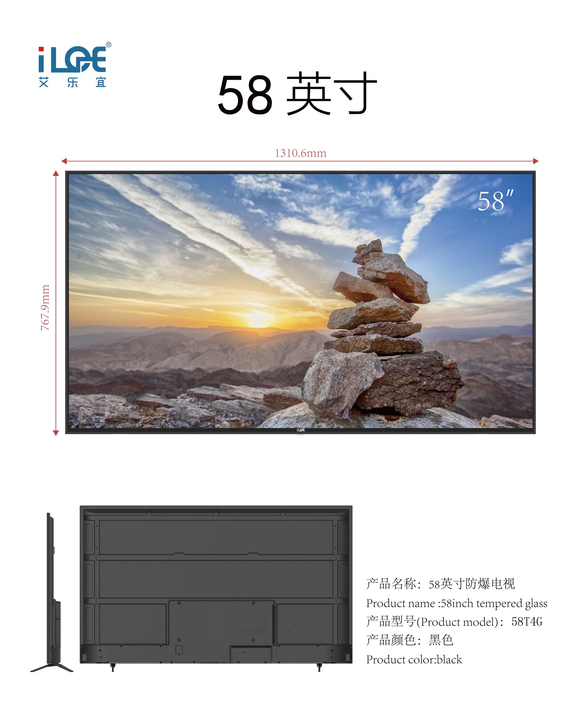 58T4G.jpg