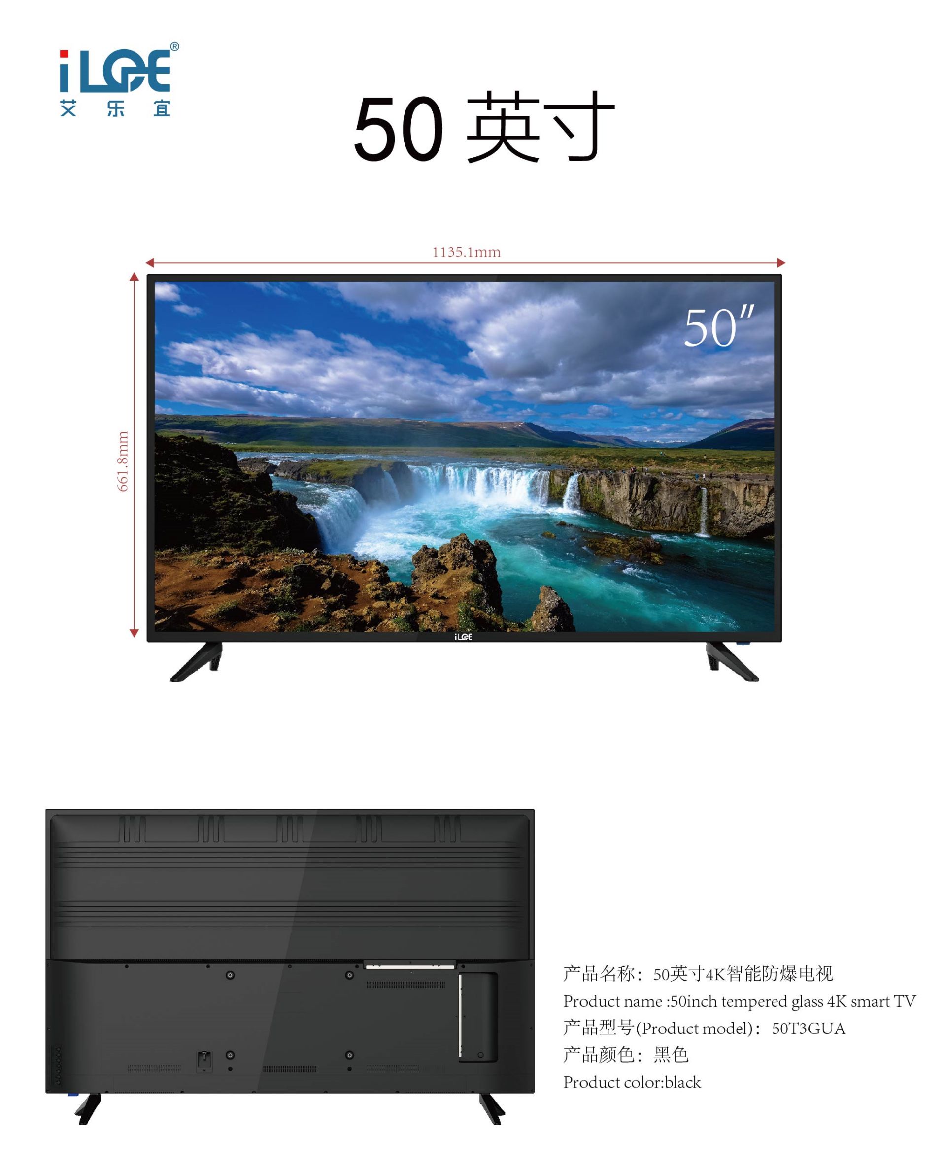 50T3GUA.jpg