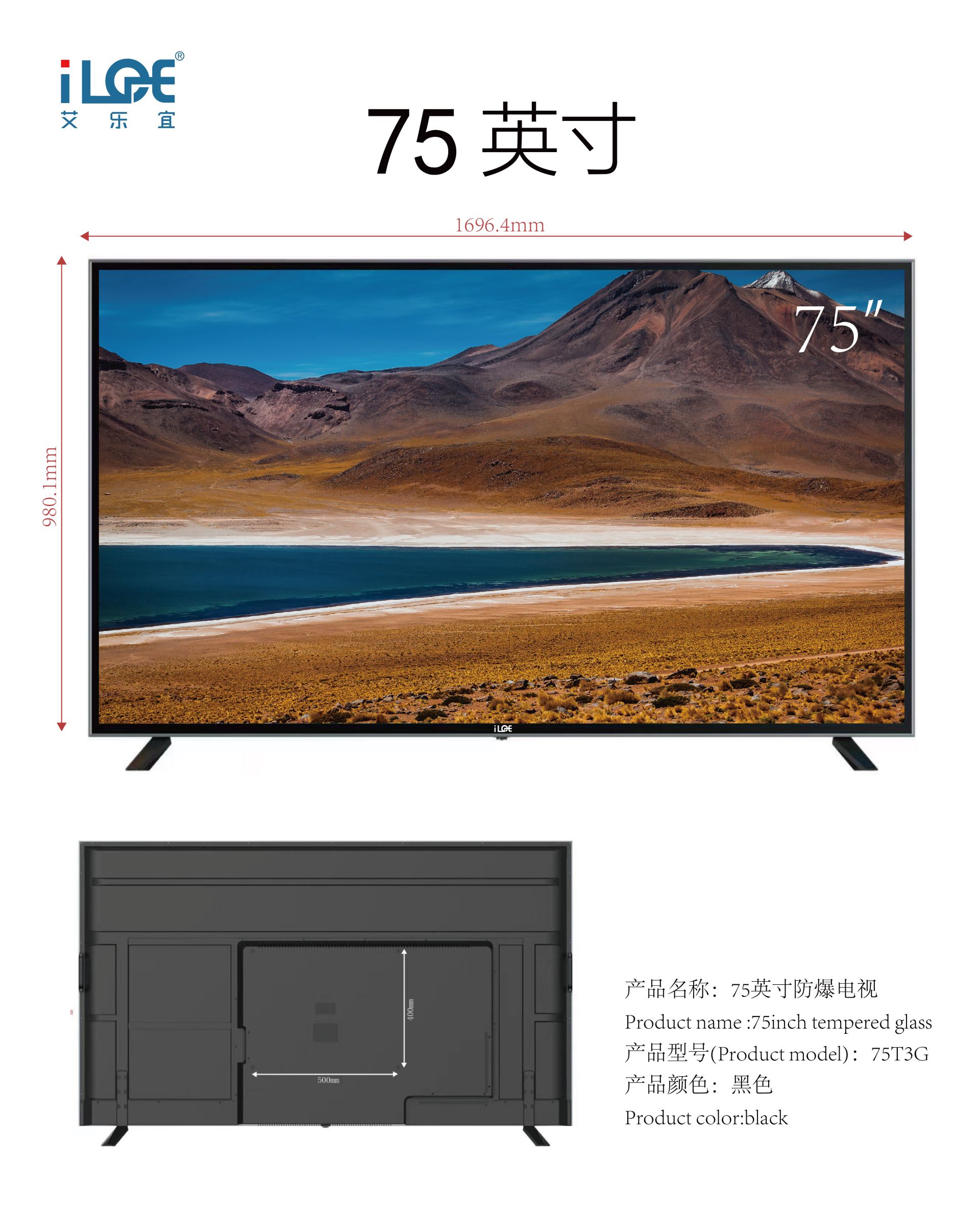 75T3G.jpg